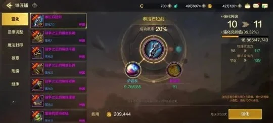 dnf手游pk 装备获得-DNF手游PK装备攻略