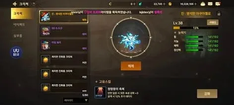 韩服dnf手游键鼠-韩服DNF键鼠优化指南