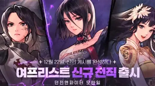 韩服dnf手游鬼女-韩服DNF鬼女文化之旅
