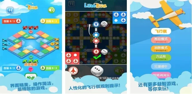 配对益智游戏排行榜-旅行益智游戏推荐