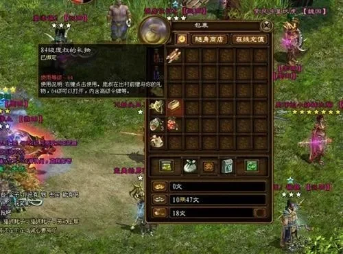 绿色征途升级攻略-绿色旅行终极指南