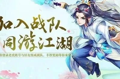 神雕侠侣2现在什么职业厉害-《神雕侠侣2》职业排行