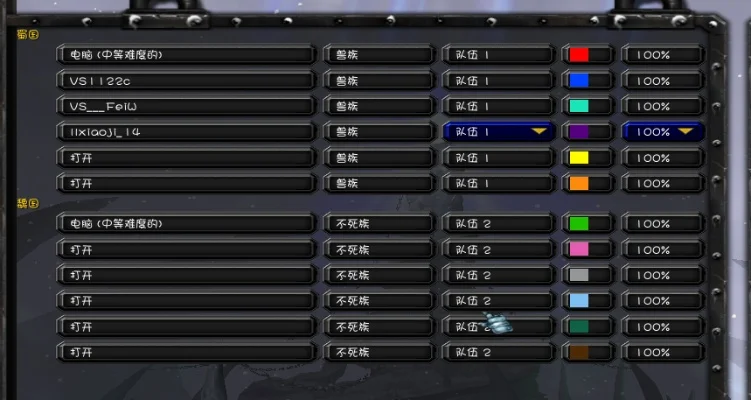 魔兽数字字体怎么设置-魔兽数字字体设置教程