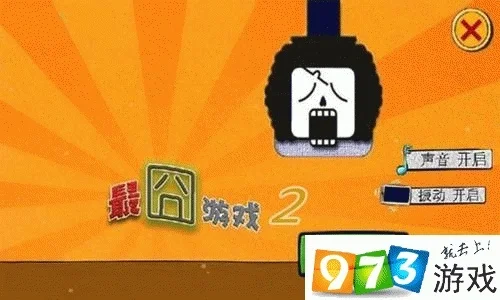 最囧游戏2攻略55关-囧游戏55关通关攻略