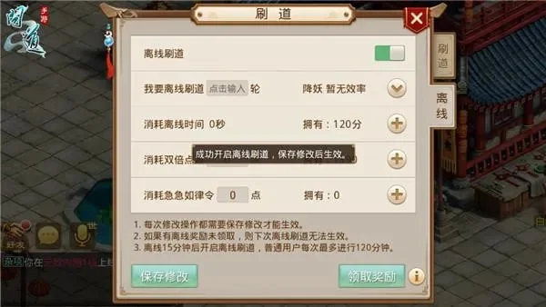 问道手游游戏攻略秘籍-问道手游升级攻略