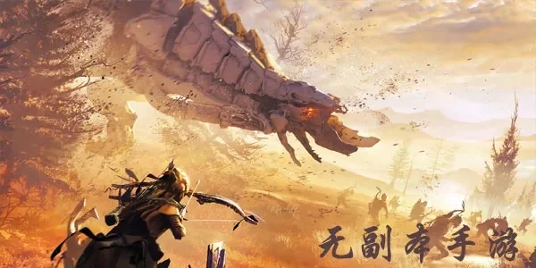 无战力无副本手游排行榜-无战力无副本手游推荐
