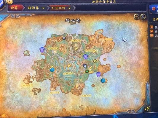 魔兽世界地图上不显示任务感叹号-魔兽任务感叹号消失原因与解决