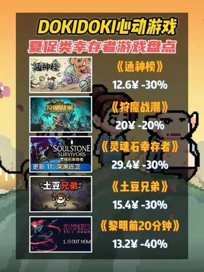 省钱的大型手游排行榜游戏-省钱游戏推荐