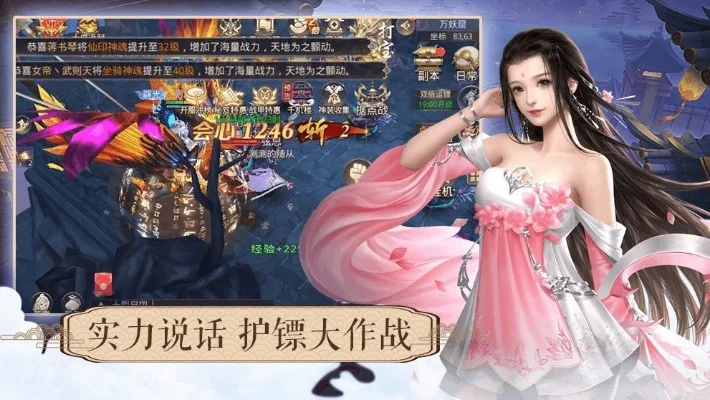莽荒纪之问道长生-莽荒纪问道长生游