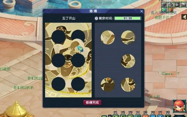 梦幻西游玲珑宝镜的碎片拼图-梦幻西游玲珑宝镜拼图攻略