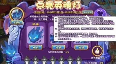 洛克王国普王点亮图标才能完成吗-普王点亮图标必要性解析