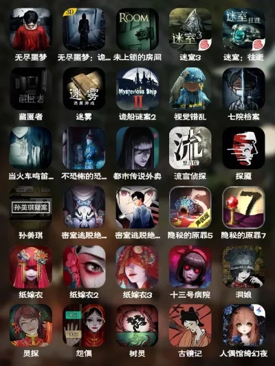 网络鬼片免费游戏排行榜-网络鬼片免费游戏推荐