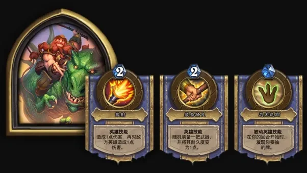 炉石传说对决模式卡组雷诺-雷诺卡组进阶指南