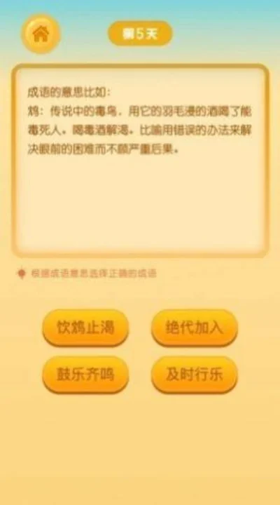 泰康保险文字游戏攻略-泰康文字游戏，解锁健康财富