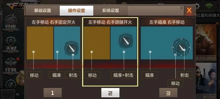 游戏中如何切换到桌面-游戏桌面切换技巧