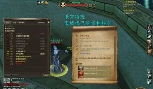 永恒之塔神石任务在哪接-永恒之塔神石任务位置