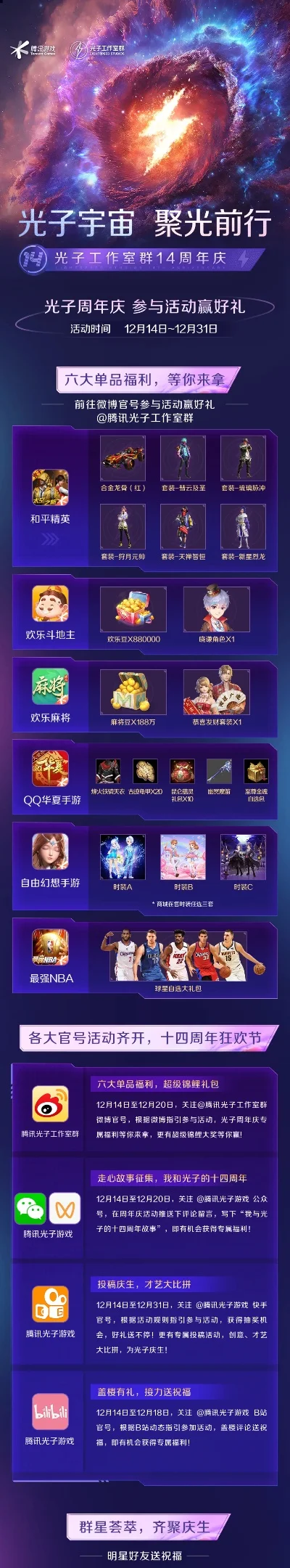 氪金自由幻想手游排行榜前十-氪金幻想手游排行榜