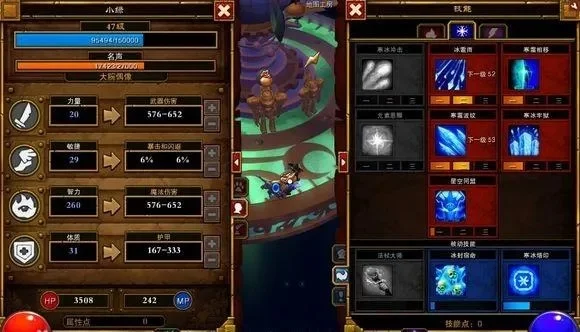 火炬之光2里有什么技能-火炬之光2技能解析与实用指南