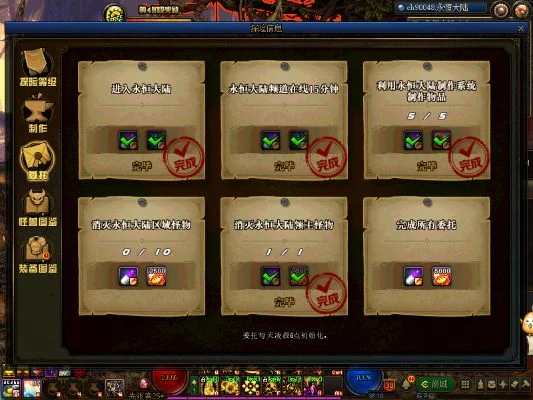 永恒大陆收集箱宝珠怎么获得-永恒大陆宝珠获取攻略