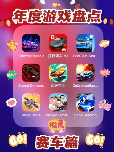 汽车游戏真实推荐手游排行榜-真实汽车游戏手游推荐