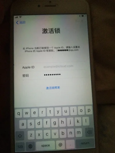 苹果激活锁忘了怎么办-苹果激活锁解锁指南
