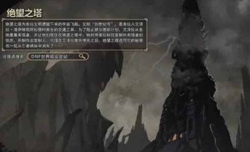 绝望之塔通关奖章没有了-绝望之塔奖章消失原因