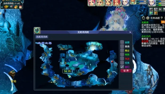 梦幻西游无底洞副本在哪里进-梦幻西游无底洞进入攻略