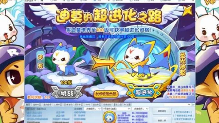 洛克王国抢回迪莫攻略