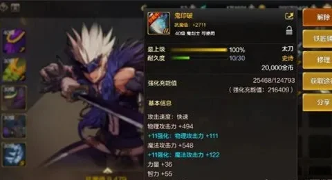 dnf手游50ss钝器-50级钝器暴力输出攻略