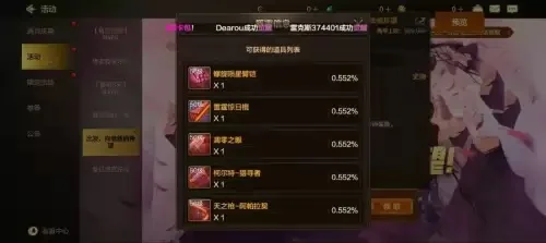 dnf手游50级史诗剑-50级史诗剑提升关键