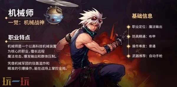 dnf手游25号维护公告-DNF手游25号维护公告