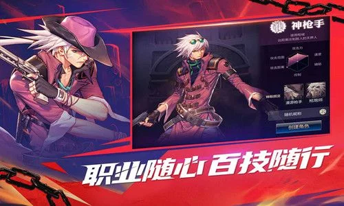 DNF手游10测申请资格-DNF手游10测资格详解