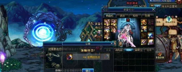dnf垫子怎么用-DNF垫子使用全攻略