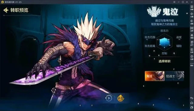 dnf幻神手游技能介绍-dnf幻神技能全面解析