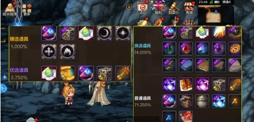 dnf手游65级远古套-DNF手游65级远古套打造指南