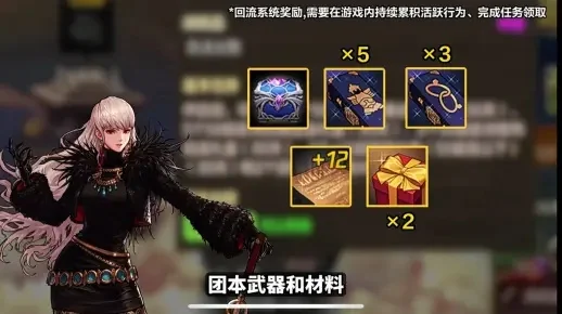dnf手游65版本团武-dnf团武配置策略解析