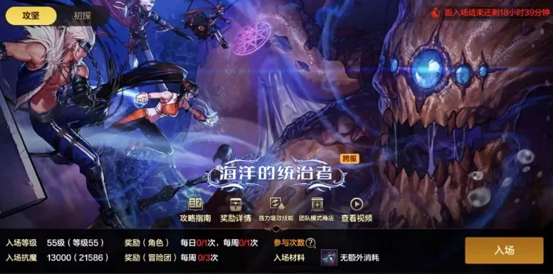 dnf手游不能做材料了-dnf材料调整玩家应对
