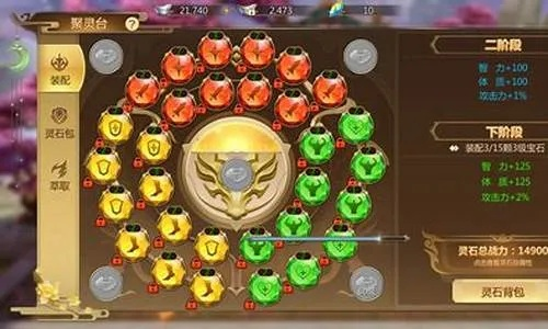 蜀门百花用轮子加点-百花轮子加点攻略