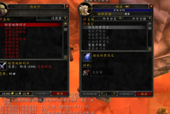 魔兽锻造剑专精-魔兽锻造剑指南