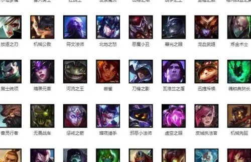 日服lol英雄名字-日服英雄名字解析