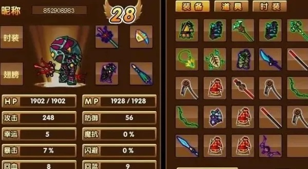 造梦西游3沙僧武器掉落-沙僧武器掉落指南