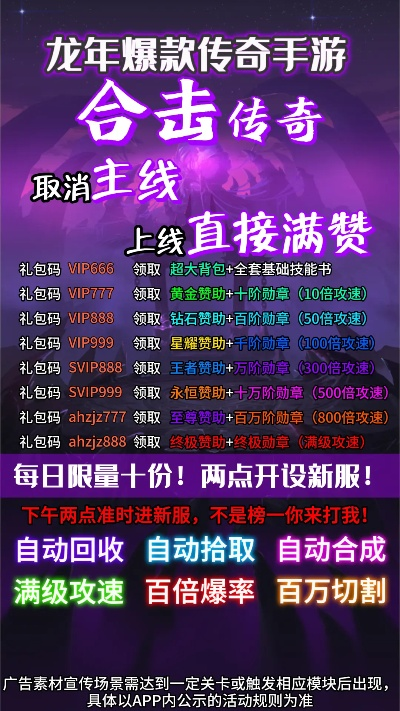 经典合击手游排行榜前十名-经典合击手游排行榜