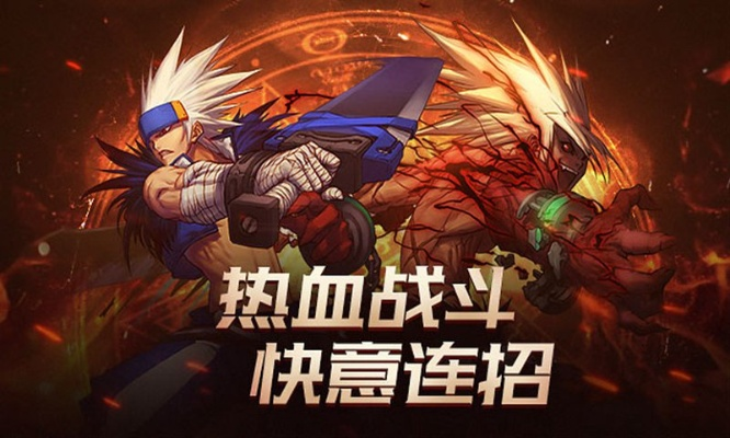 秘密作战dnf韩服手游-DNF手游经典重燃