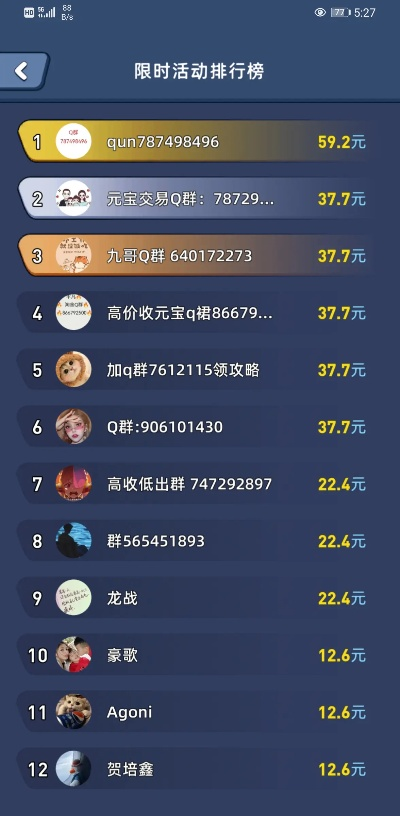 运气类游戏热榜排行榜最新-运气类游戏热榜排行