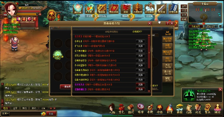 神仙道命格碎片怎么-神仙道命格碎片获取指南