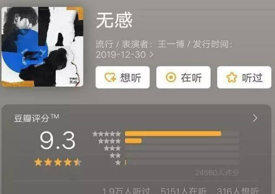 无感游戏排行榜