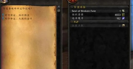 魔兽好运符有什么用-魔兽好运符提率道具