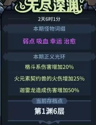 火影羁绊融合石怎么弄-火影羁绊融合石获取方法