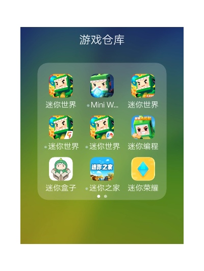迷你版游戏排行榜-迷你游戏推荐，休闲娱乐
