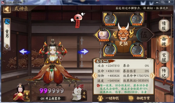 童男哪里打最多-新手练级场大揭秘